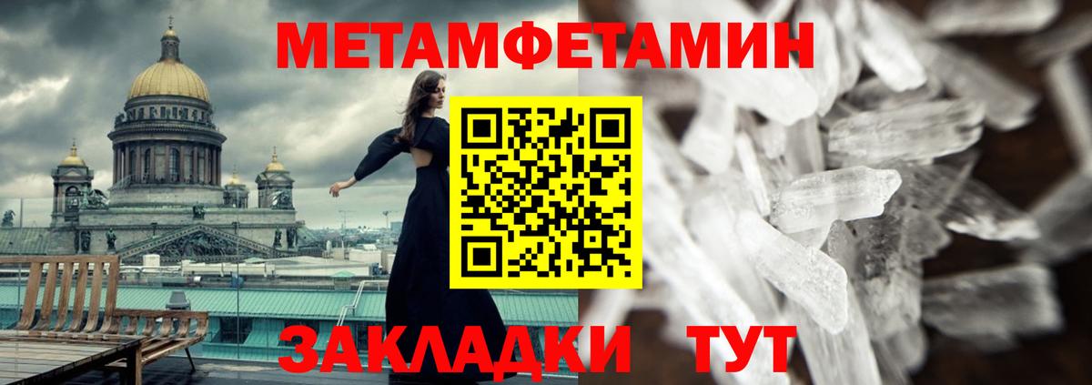 Amphetamine VHQ  Амфетамин  Серпухов  Вход с VPN 