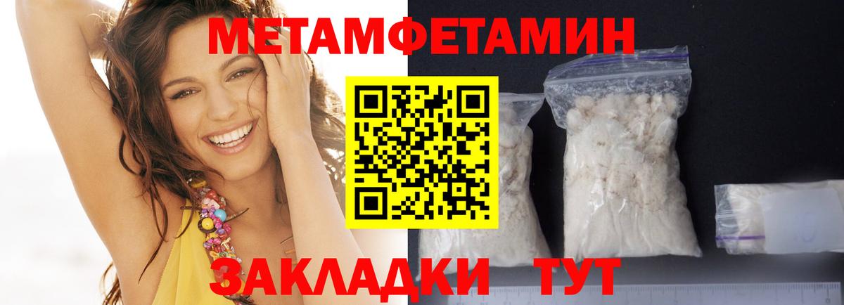 Гашиш  ЭКСТАЗИ  Серпухов  Меф МЯУ МЯУ   Марихуана  A-PVP СК   МДМА  Вход с VPN  МЕТ 
