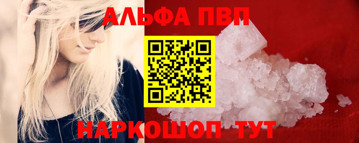 АМФЕТАМИН Серпухов