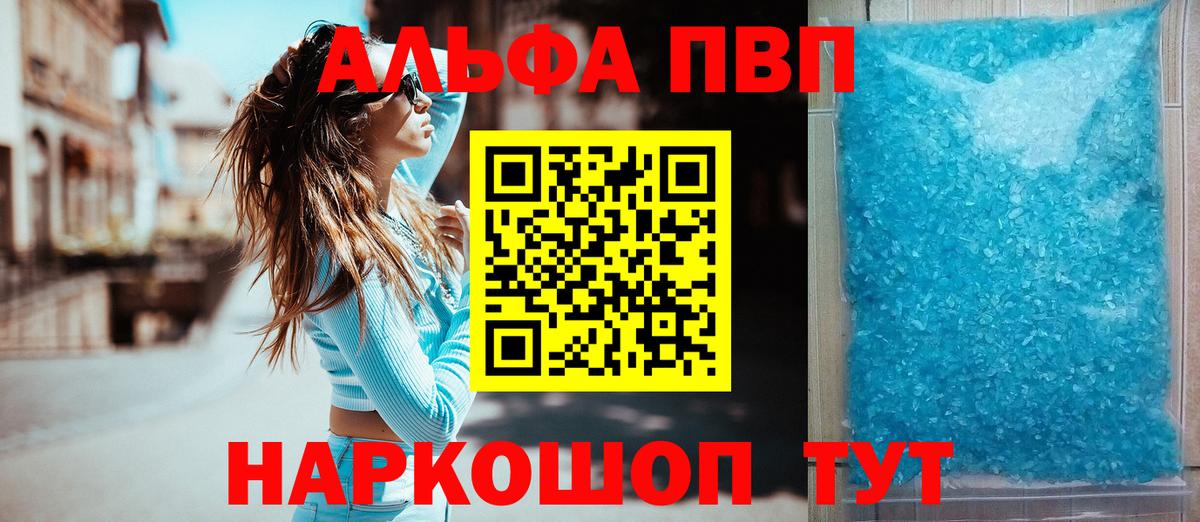 А ПВП СК Серпухов