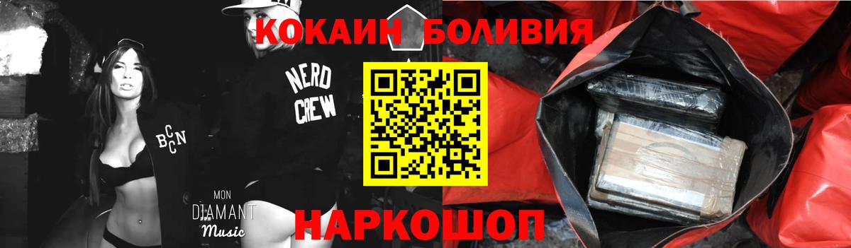COCAIN Колумбийский Серпухов