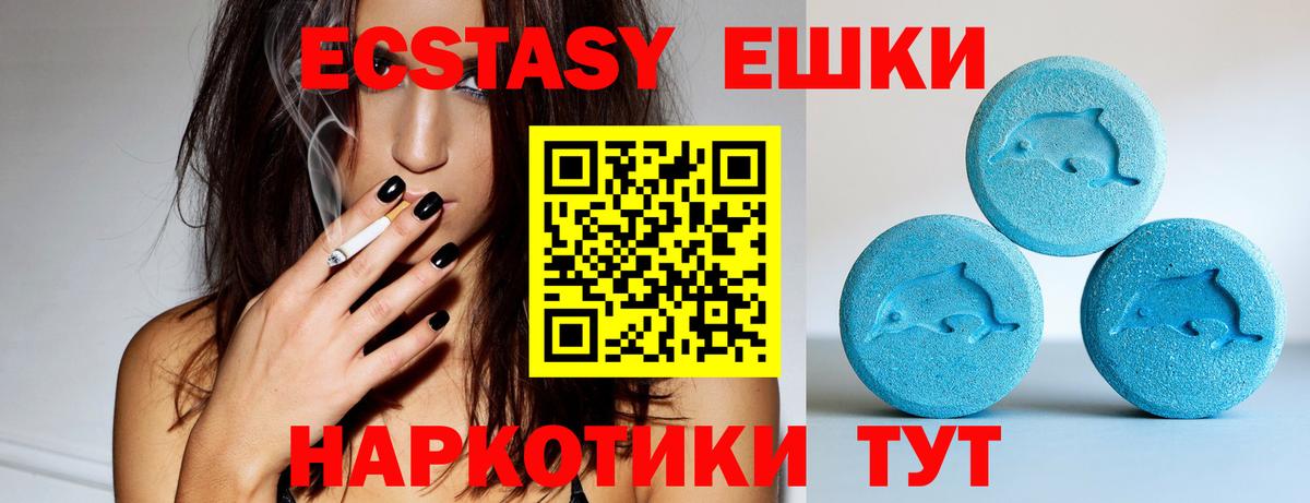 Ecstasy Punisher  закладка  Серпухов  Ecstasy  Экстази 250 мг  Вход с VPN 