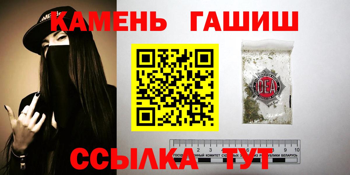Серпухов  ГАШИШ  Гашиш хэш  Вход с VPN  Гашиш хэш 