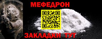 прущая мука Бузулук