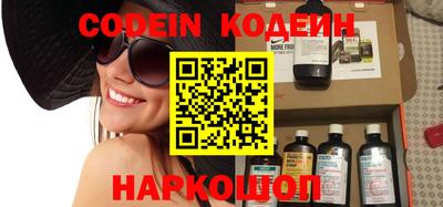 наркотики Будённовск