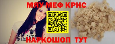 прущая мука Бузулук