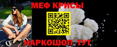 прущие грибы Бугуруслан