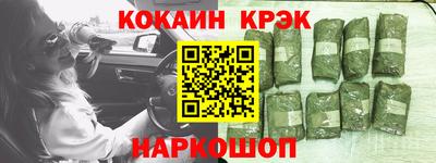 наркотики Будённовск