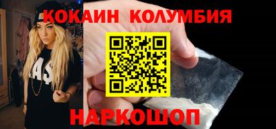 наркотики Будённовск
