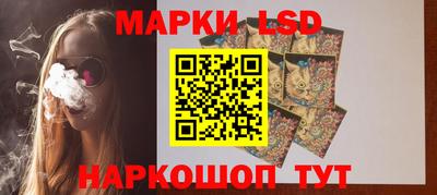 наркотики Будённовск