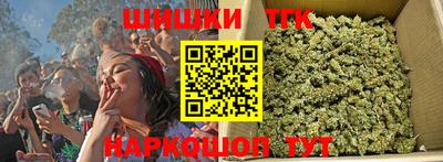 прущие грибы Бугуруслан