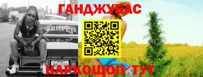 прущие грибы Бугуруслан