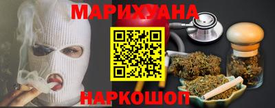 прущие грибы Бугуруслан