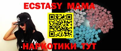 прущие грибы Бугуруслан