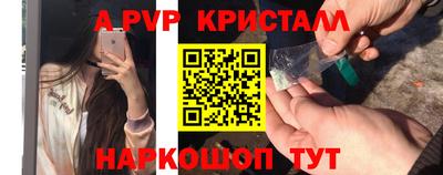 наркотики Будённовск