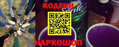наркотики Будённовск