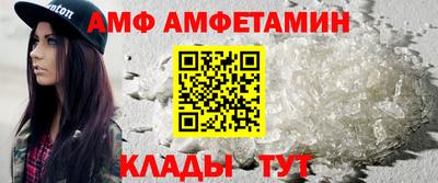 прущие грибы Бугуруслан