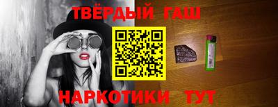 прущие грибы Бугуруслан