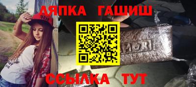 прущие грибы Бугуруслан