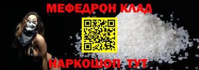 наркотики Будённовск