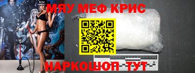 прущие грибы Бугуруслан