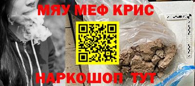 прущая мука Бузулук