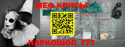 наркотики Будённовск