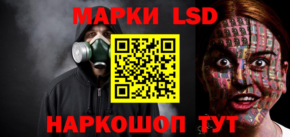 Лсд 25 экстази кислота Серпухов