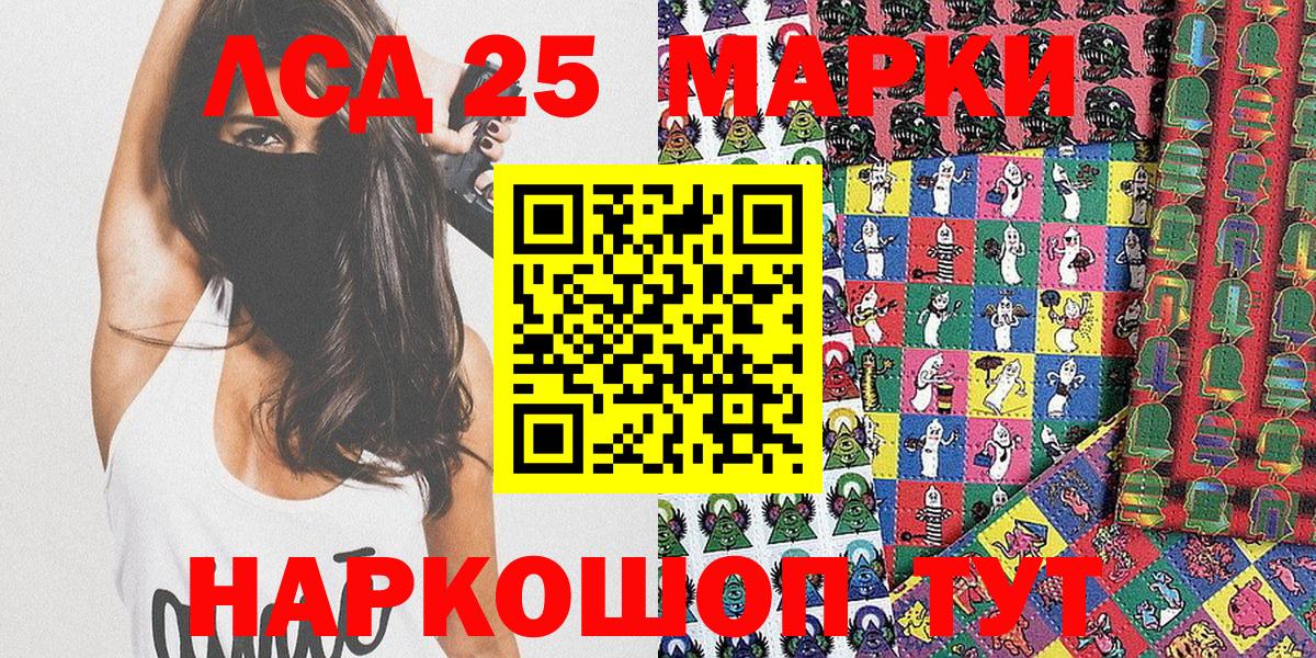 Марки NBOMe 1,5мг  Марки NBOMe 1,5мг  Серпухов  Вход с VPN 