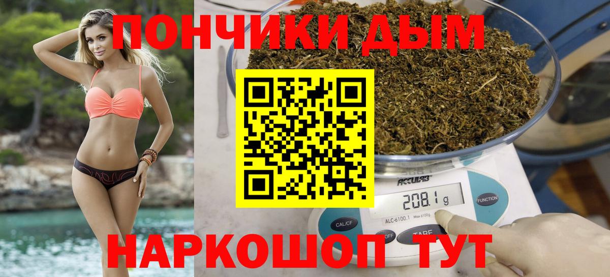 Каннабис индика  Бошки Шишки Amnesia  Марихуана Bruce Banner  Шишки марихуана AK-47  Серпухов  Вход с VPN 